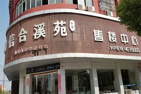 马桶宽度留多少合适
