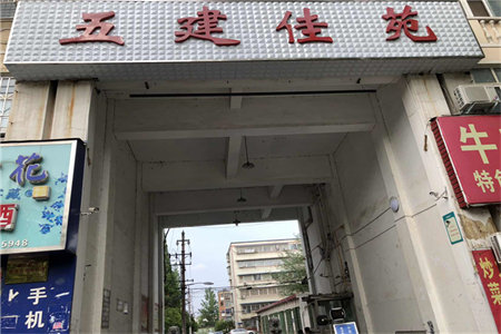 上海装修噪音时间规定