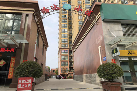 建投御湖园怎么样?